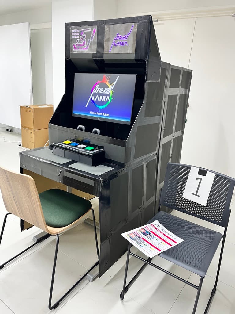 クラス展示のゲーム筐体